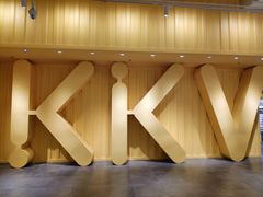 -KKV(上海月星环球港店)
