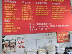 -罗子龙罗家桂花汤圆(曹都巷店)