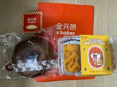 -金元朗(航空新城店)