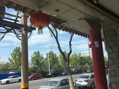 -青岛锅贴(四流中路店)