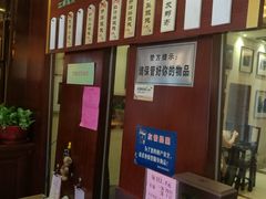 菜单-熙盛源(滨湖万达店)