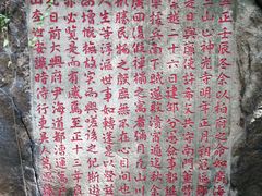 -乌山风景区