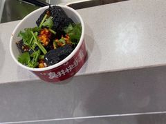 -黑色经典臭豆腐·湖南特产(太平街口店)