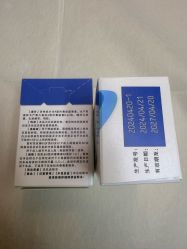 -深圳艺星医疗美容医院