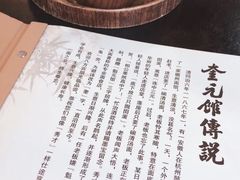 -奎元馆.百年奎元.非遗传承(西湖边的解放路店)