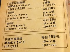 菜单-牛New寿喜烧(城开yoyo店)