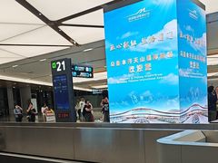 -乌鲁木齐天山国际机场-T3航站楼