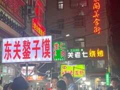 -东关回民小吃一条街(颍河西路店)