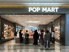 -泡泡玛特POPMART(武汉新天地南馆店)