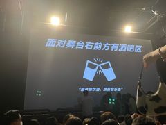 -HOU LIVE(下沙店)