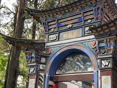 -寂照庵