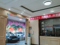 -邢台妇产医院