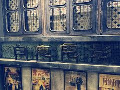 -五马集·海鲜·温州大牌档(黑金冠五马街十字路口店)