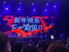 -华熙LIVE·528