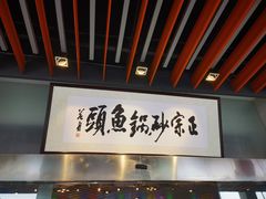 -风味小馆(天目湖宾馆店)