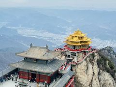 -老君山风景名胜区