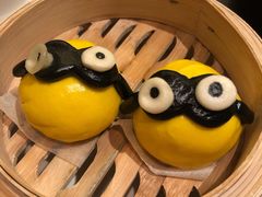 小黄人奶黄包-成都瑞吉酒店·宴庭中餐厅