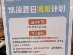 -凯德MALL(西直门店)