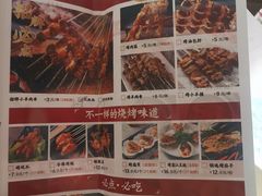 -疯鱼军团·正宗烤鱼(红山店)