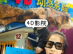 -朝阳公园游乐园