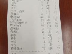 -无招牌