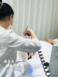 -康美贞·痘肌养护管理中心