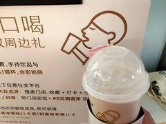 -喜茶(广州三元里卜蜂莲花店)