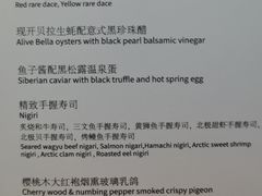 -解放碑威斯汀酒店-知味国际美食餐厅