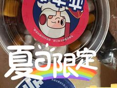 -亦古亭·手作鲜果芋圆(大学城店)