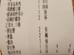 -话梅·客家小厨(东门店)