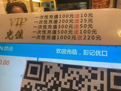 -彭记优口(胜利路店)