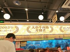 -三毛烧烤·南昌大排档(山姆店)