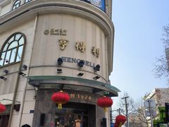 -上街里市集(悦喜客来广场店)