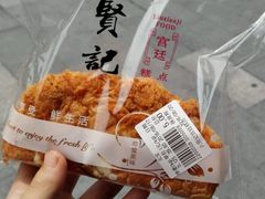 -六贤记(文三店)