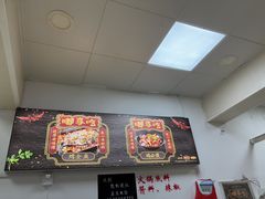 -重庆鸡公煲·嘟享吃(林科大店)