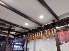 -长人馄饨铺(解放街店)