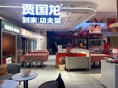 -西贝(上海中心店)