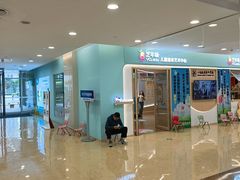 -艺年级儿童语言艺术中心(冉家坝爱融荟城店)