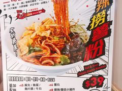 -谭仔三哥米线(屯门时代广场北翼店)