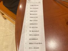 -杭州JW万豪酒店-万豪中餐厅