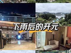 -杭州千岛湖开元度假村