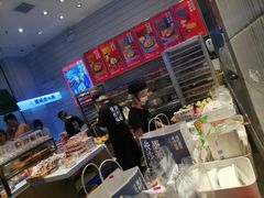 -墨茉点心局(梅溪湖新天地一店)