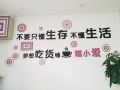 -糕小爱·动物奶油生日蛋糕定制(合肥总店)