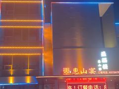 -盛福楼·惠山宴(盛岸路店)