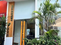 -萃茶师(琅西店)