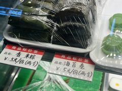 -陈记印尼风味小吃(北湖店)