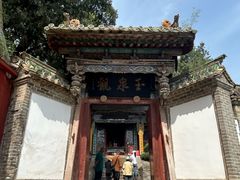 -玉泉观