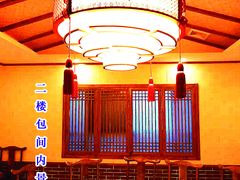 包厢-宗泉烤全羊·烤羊腿·家常菜(解放东路店)