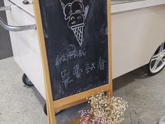 -歎雪糕低糖低脂Gelato冰淇淋