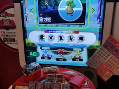 -汤姆熊欢乐世界(罗斯福店)